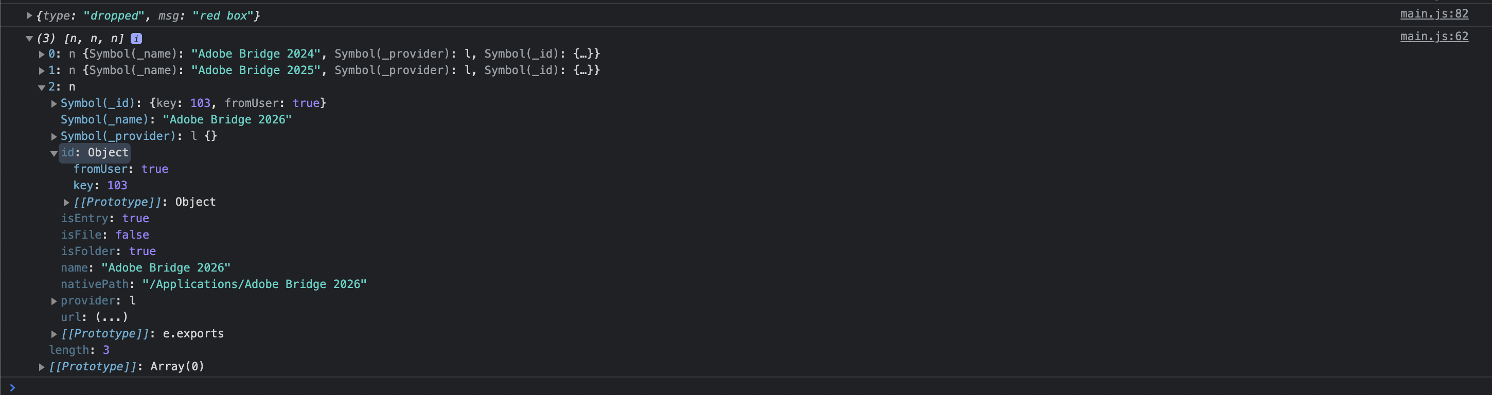 Drag-and-dropのファイル受け取り後のconsoleの中身